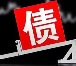 汉川网贷债务重组是怎么做的？