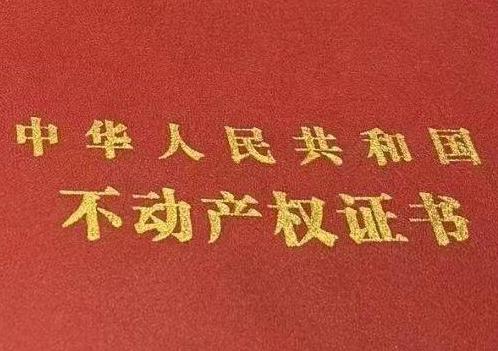汉川房子抵押给银行贷款利率多少 ?