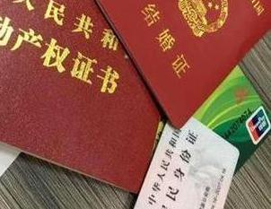 汉川房子不是自己的能去办理房屋抵押贷款吗？