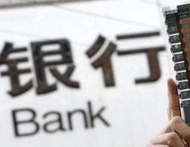 办理汉川银行抵押贷款流程及条件是什么?